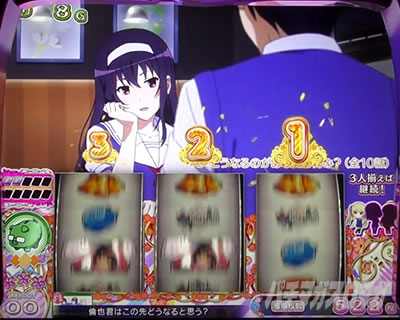 �X���b�g �Ⴆ�Ȃ��ޏ��̈�Ă���