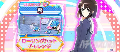 �X���b�g �Ⴆ�Ȃ��ޏ��̈�Ă���