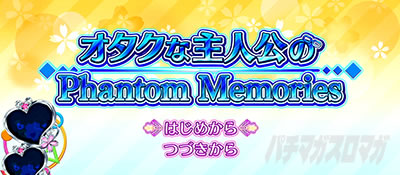 �X���b�g �Ⴆ�Ȃ��ޏ��̈�Ă���