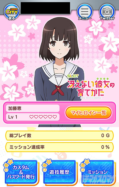 �X���b�g �Ⴆ�Ȃ��ޏ��̈�Ă���