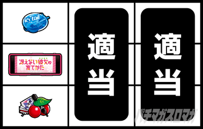 �X���b�g �Ⴆ�Ȃ��ޏ��̈�Ă���