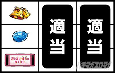 �X���b�g �Ⴆ�Ȃ��ޏ��̈�Ă���