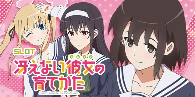 �X���b�g �Ⴆ�Ȃ��ޏ��̈�Ă���