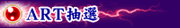 ART���I
