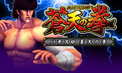 �p�`�X�����V�̌�