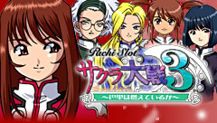 �p�`�X���T�N�����3�`�b���͔R���Ă��邩�`