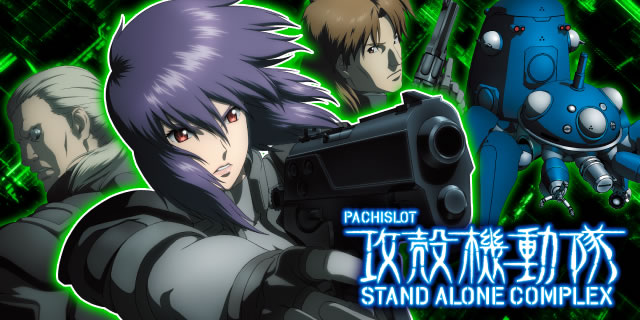 �p�`�X���U�k�@����S.A.C.