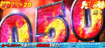 �p�`�X���k�l�̌��]���̏�