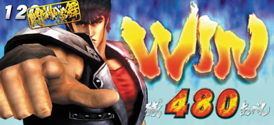 �p�`�X���k�l�̌��]���̏�