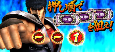 �p�`�X���k�l�̌��]���̏�