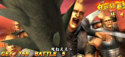 �p�`�X���k�l�̌��]���̏�