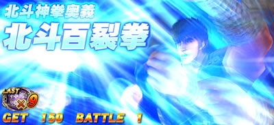 �p�`�X���k�l�̌��]���̏�