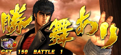 �p�`�X���k�l�̌��]���̏�