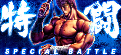 �p�`�X���k�l�̌��]���̏�