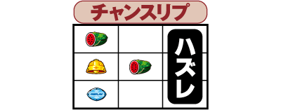 �p�`�X���k�l�̌� �]���̏�