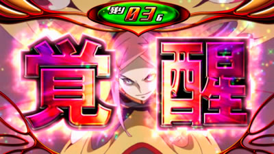 �p�`�X���������уG�E���J�Z�u��2