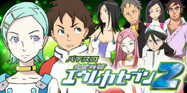 �p�`�X���������уG�E���J�Z�u��2