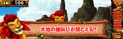 �p�`�X���b���`���҂̋A�ҁ`