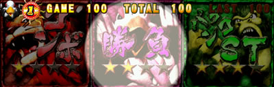 �p�`�X���b���`���҂̋A�ҁ`