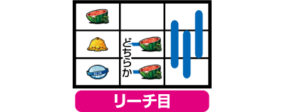 �p�`�X���։�̃��O�����W�F