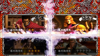 �p�`�X�����V�̌�2