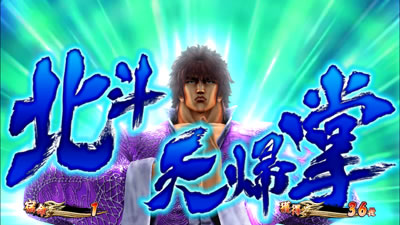 �p�`�X�����V�̌�2