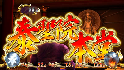 �p�`�X�����V�̌�2