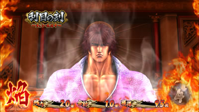 �p�`�X�����V�̌�2