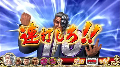 �p�`�X�����V�̌�2