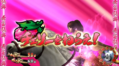 �p�`�X�����V�̌�2