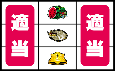 �p�`�X���k�l�̌� ���G