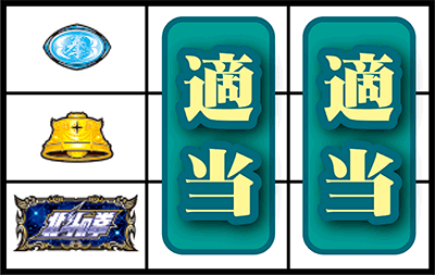 �p�`�X���k�l�̌� ���G