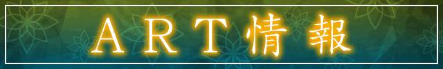 ART���