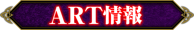 ART���