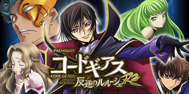 �p�`�X���R�[�h�M�A�X ���t�̃����[�V��R2