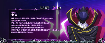 �p�`�X���R�[�h�M�A�X ���t�̃����[�V��R2