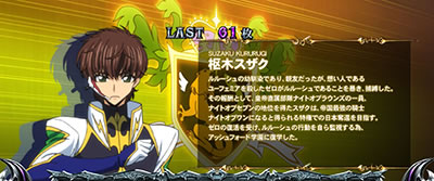 �p�`�X���R�[�h�M�A�X ���t�̃����[�V��R2