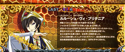 �p�`�X���R�[�h�M�A�X ���t�̃����[�V��R2