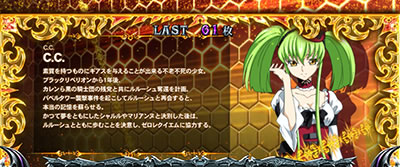 �p�`�X���R�[�h�M�A�X ���t�̃����[�V��R2