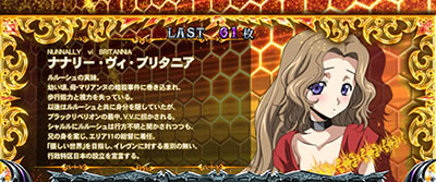 �p�`�X���R�[�h�M�A�X ���t�̃����[�V��R2