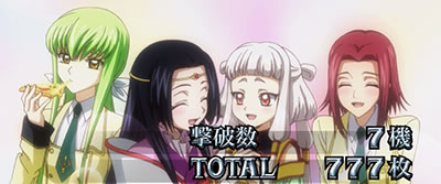 �p�`�X���R�[�h�M�A�X ���t�̃����[�V��R2