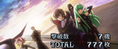 �p�`�X���R�[�h�M�A�X ���t�̃����[�V��R2