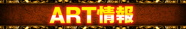 ART���