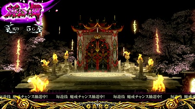 �p�`�X����T -��肵��-