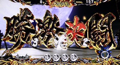 �p�`�X����T -��肵��-