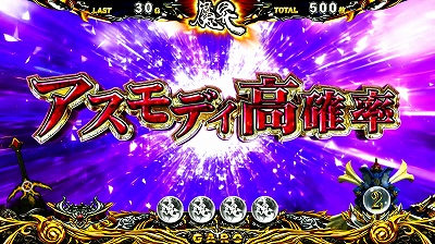 �p�`�X����T -��肵��-