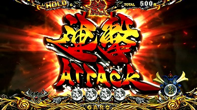 �p�`�X����T -��肵��-