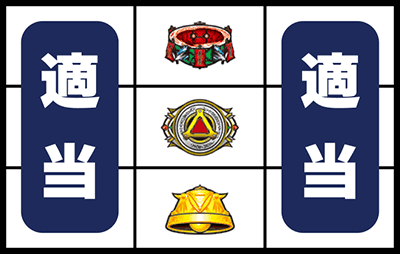 �p�`�X����T -��肵��-