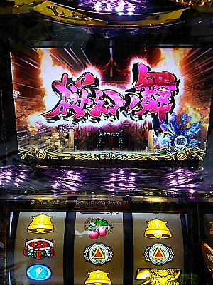 �p�`�X����T-��肵��-