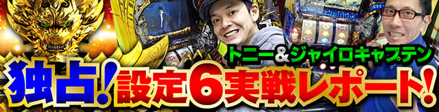 �Ɛ�!�ݒ�6���탌�|�[�g!